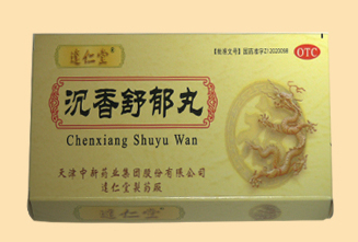 中成药说明书:沉香舒郁丸